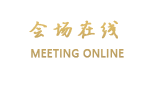 成都嘉尔曼酒店